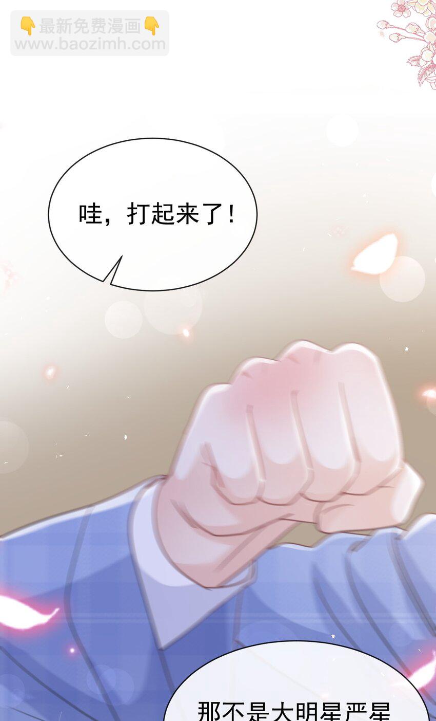 356 不开窍的弟弟-第356话