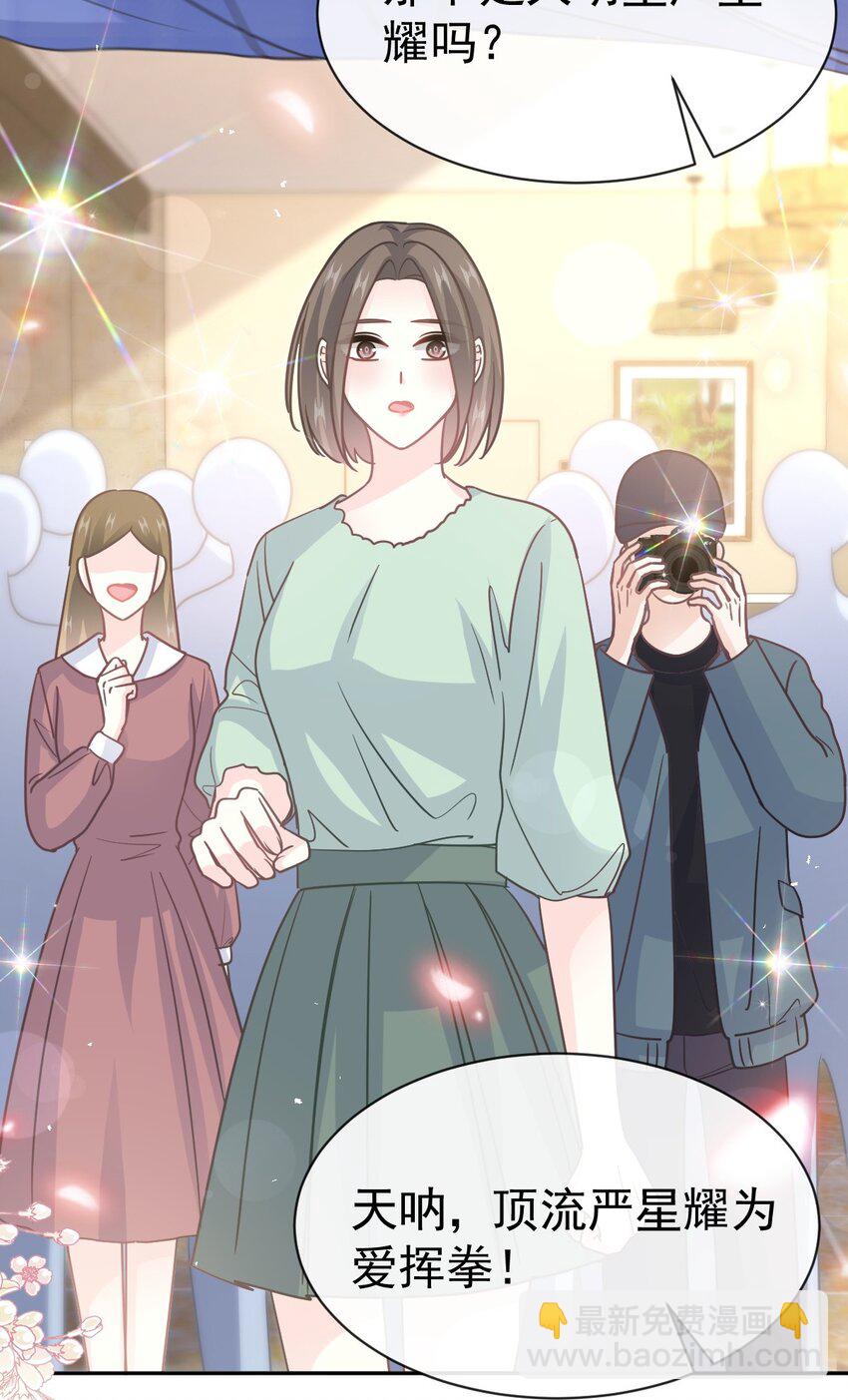 356 不开窍的弟弟-第356话