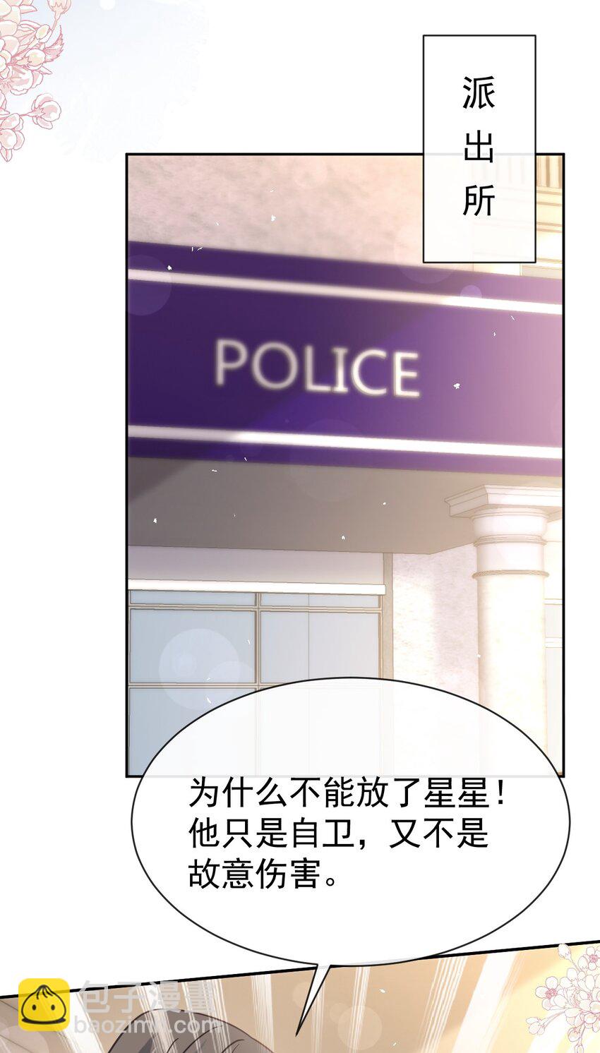 356 不开窍的弟弟-第356话