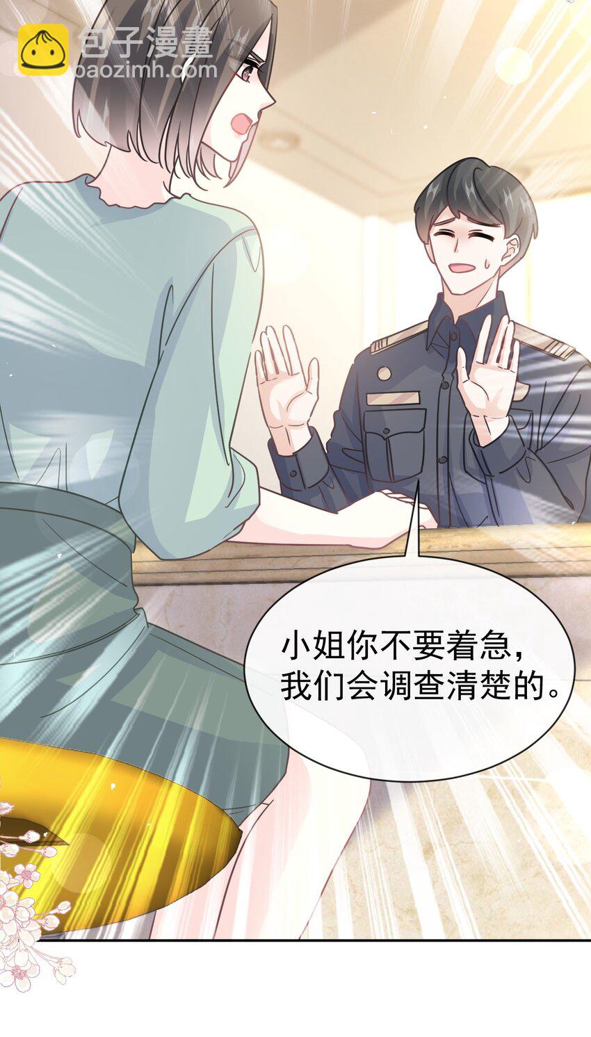 356 不开窍的弟弟-第356话