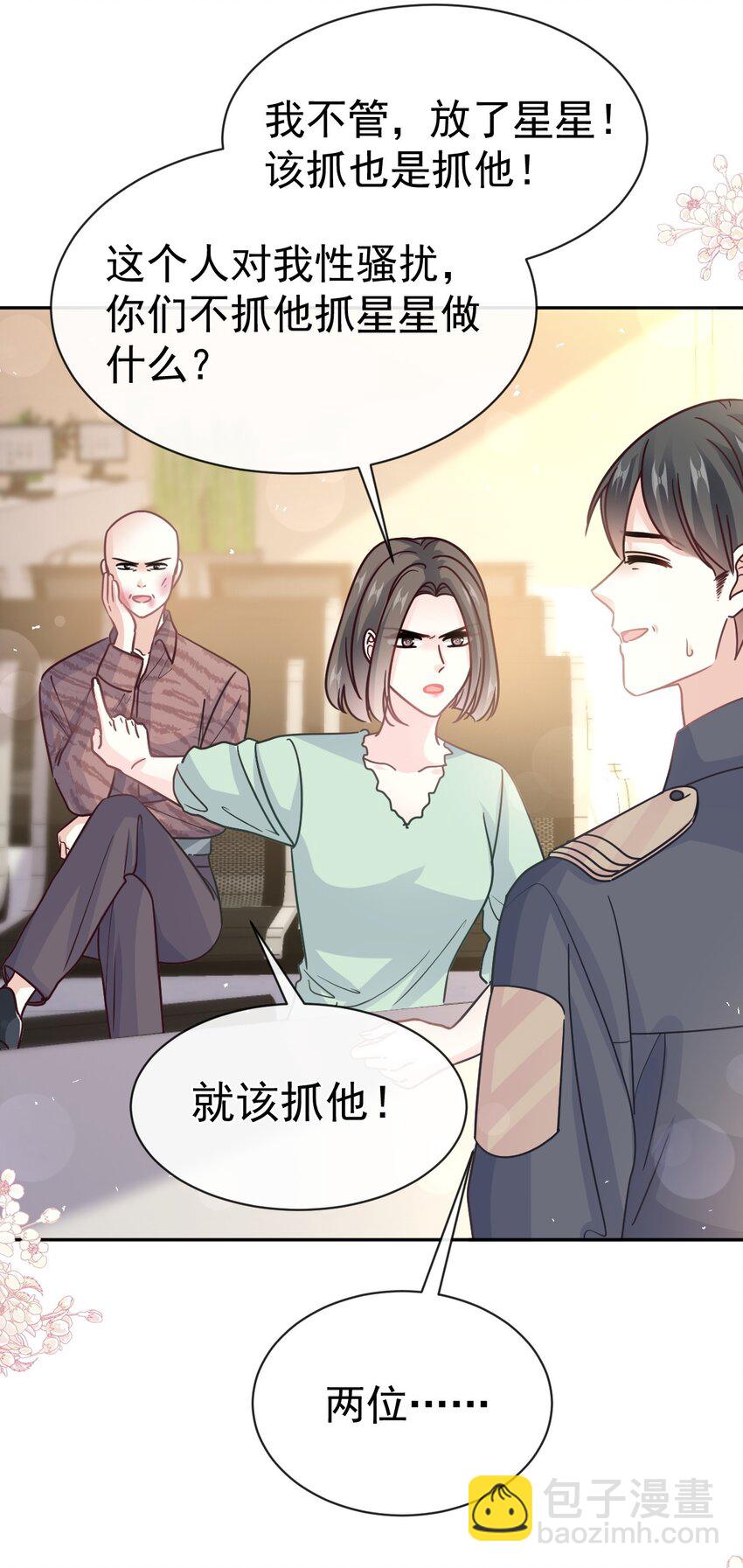 356 不开窍的弟弟-第356话