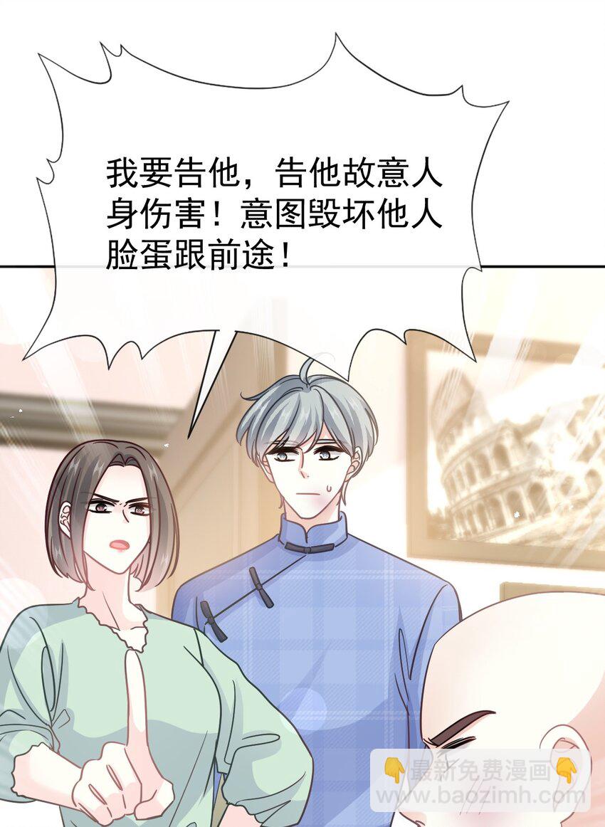 356 不开窍的弟弟-第356话