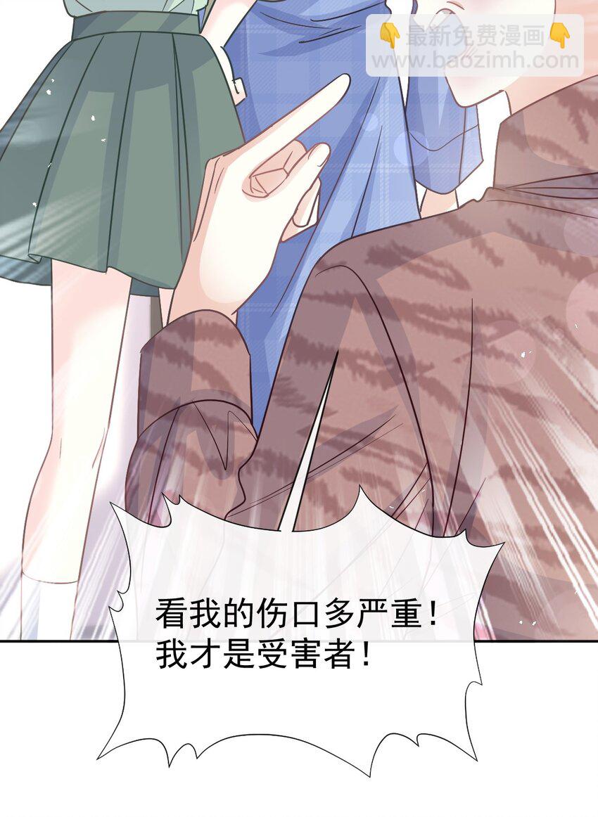 356 不开窍的弟弟-第356话