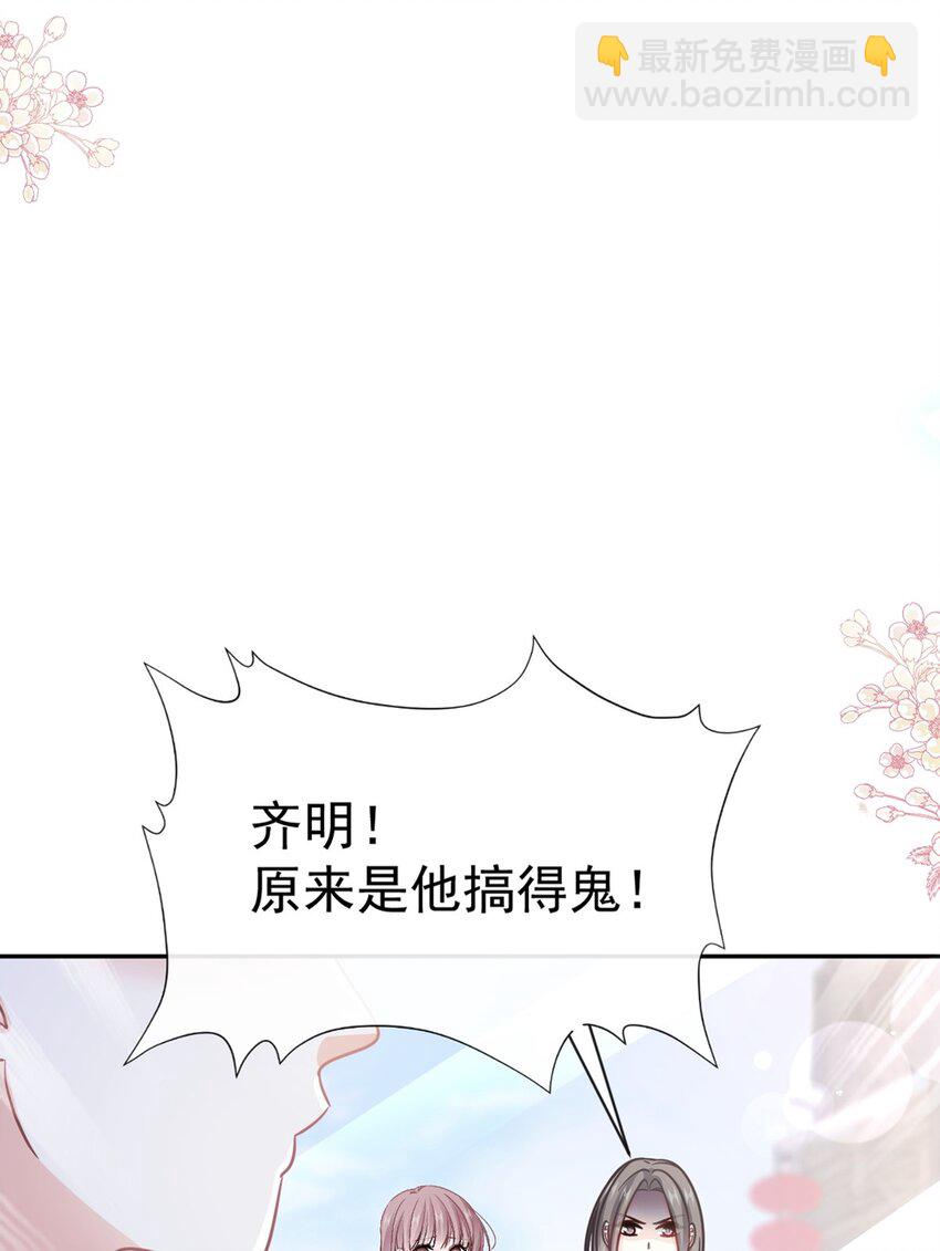 356 不开窍的弟弟-第356话