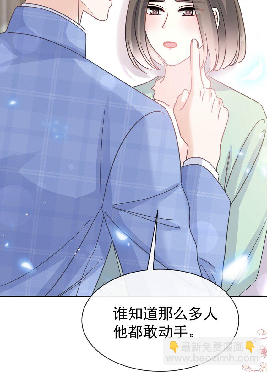 356 不开窍的弟弟-第356话
