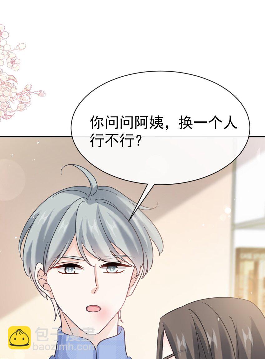 356 不开窍的弟弟-第356话