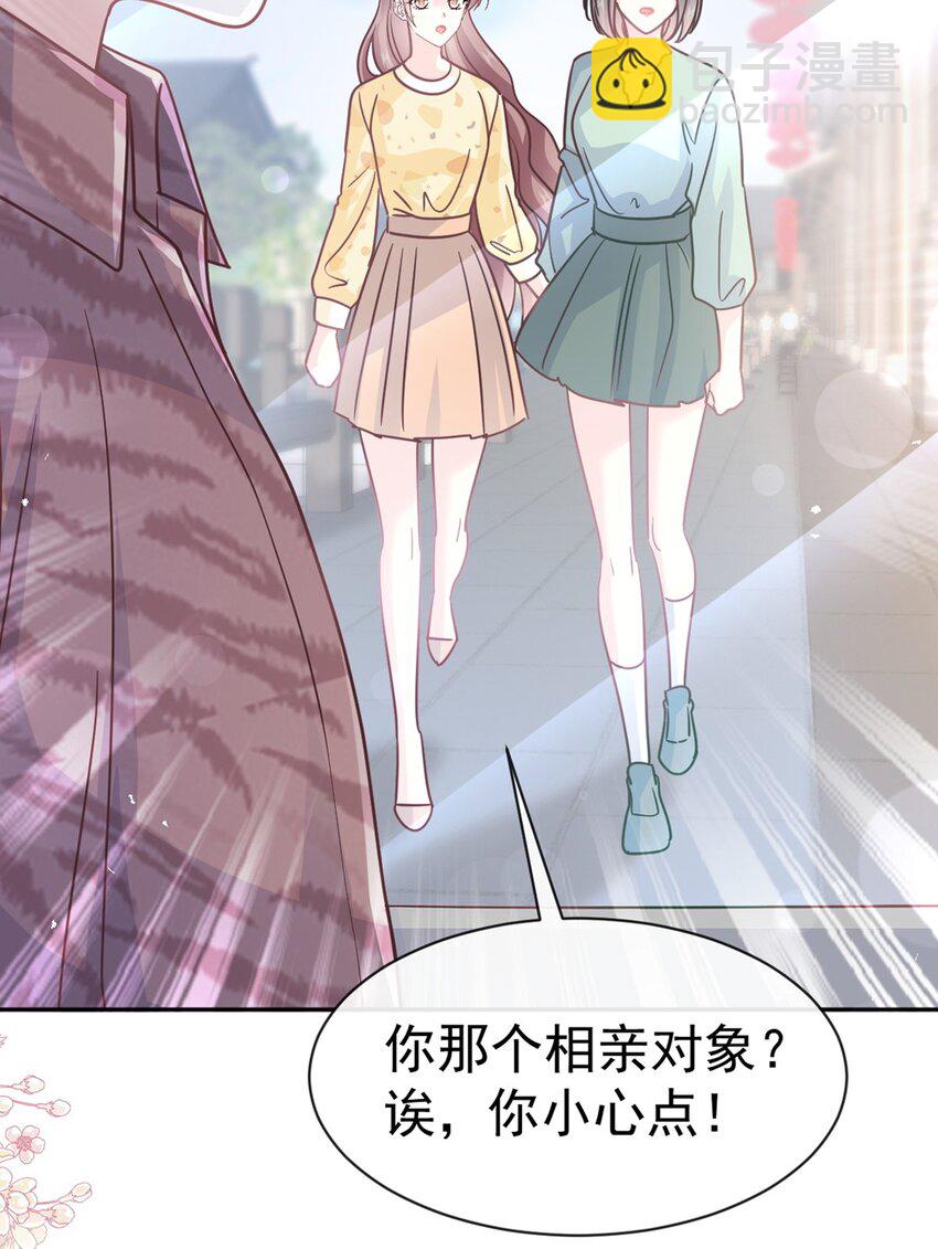 356 不开窍的弟弟-第356话
