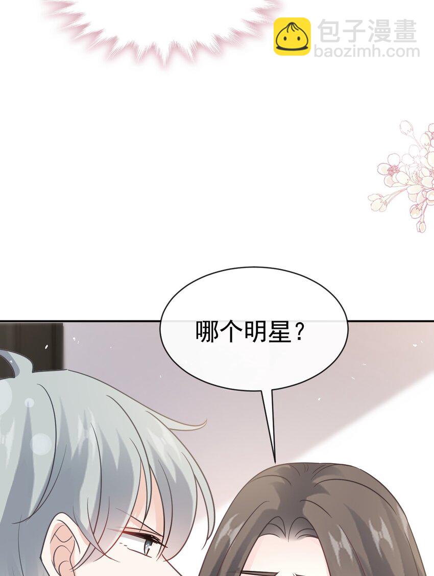356 不开窍的弟弟-第356话
