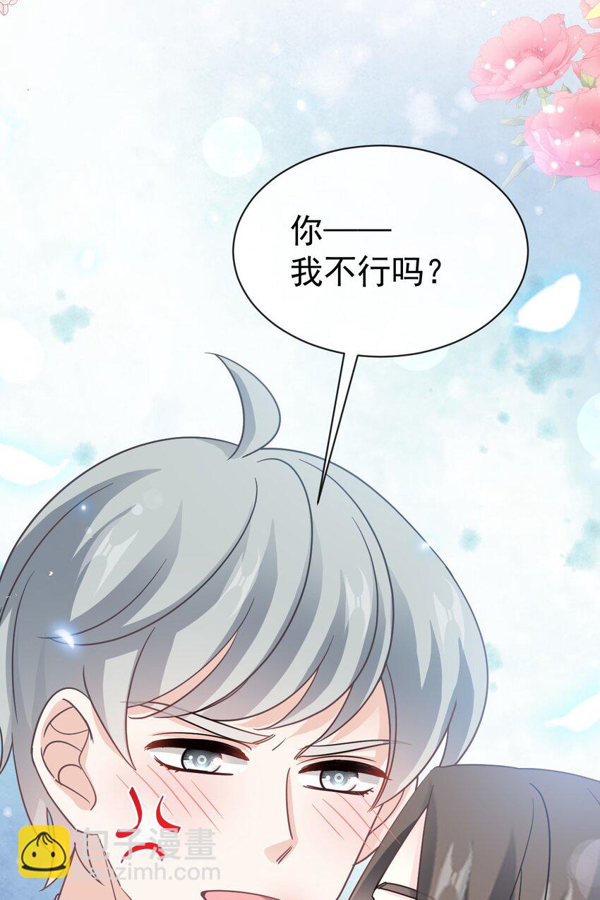 356 不开窍的弟弟-第356话