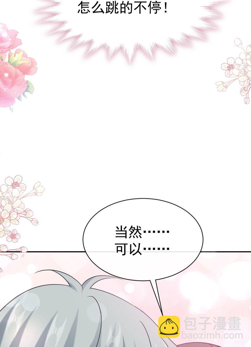 356 不开窍的弟弟-第356话