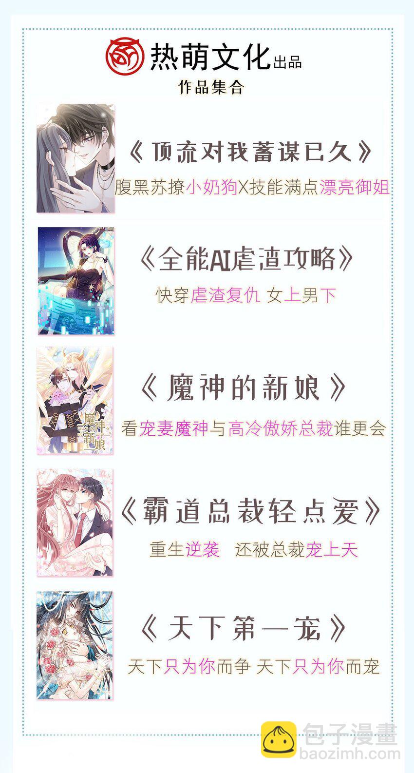 356 不开窍的弟弟-第356话
