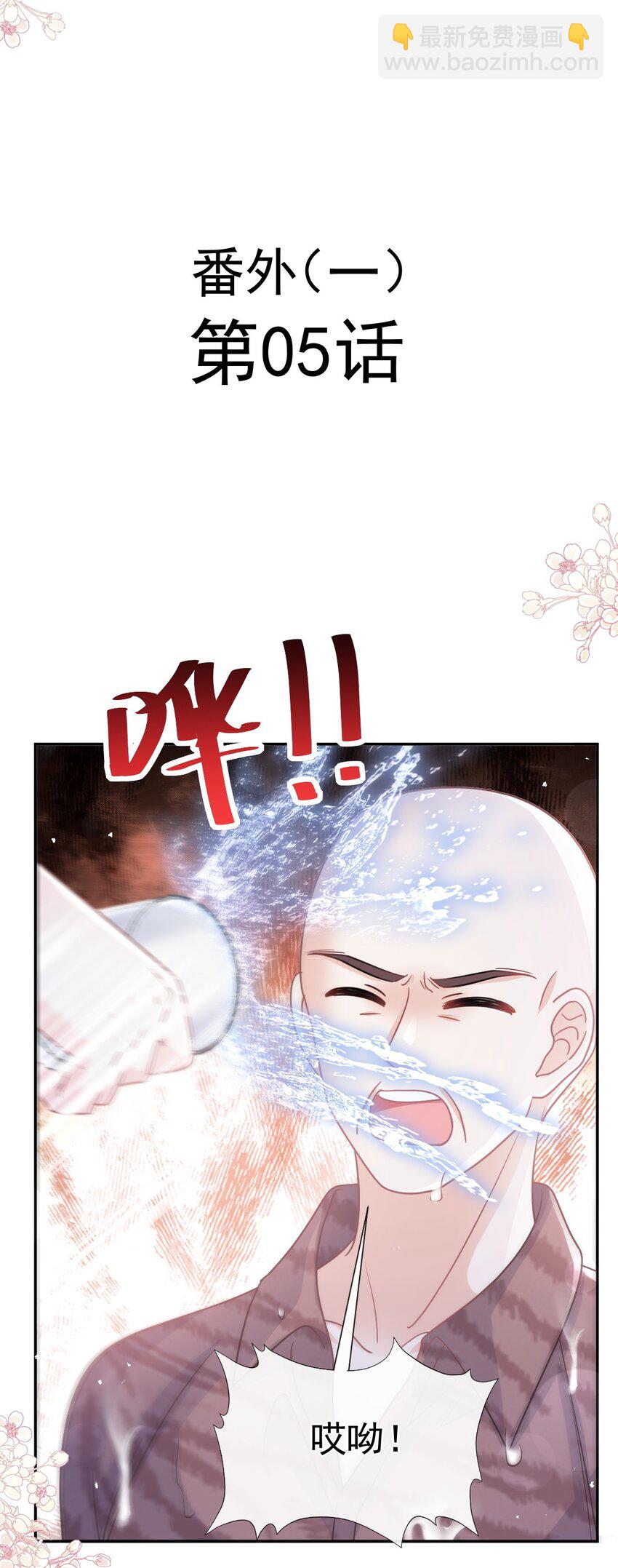 356 不开窍的弟弟-第356话
