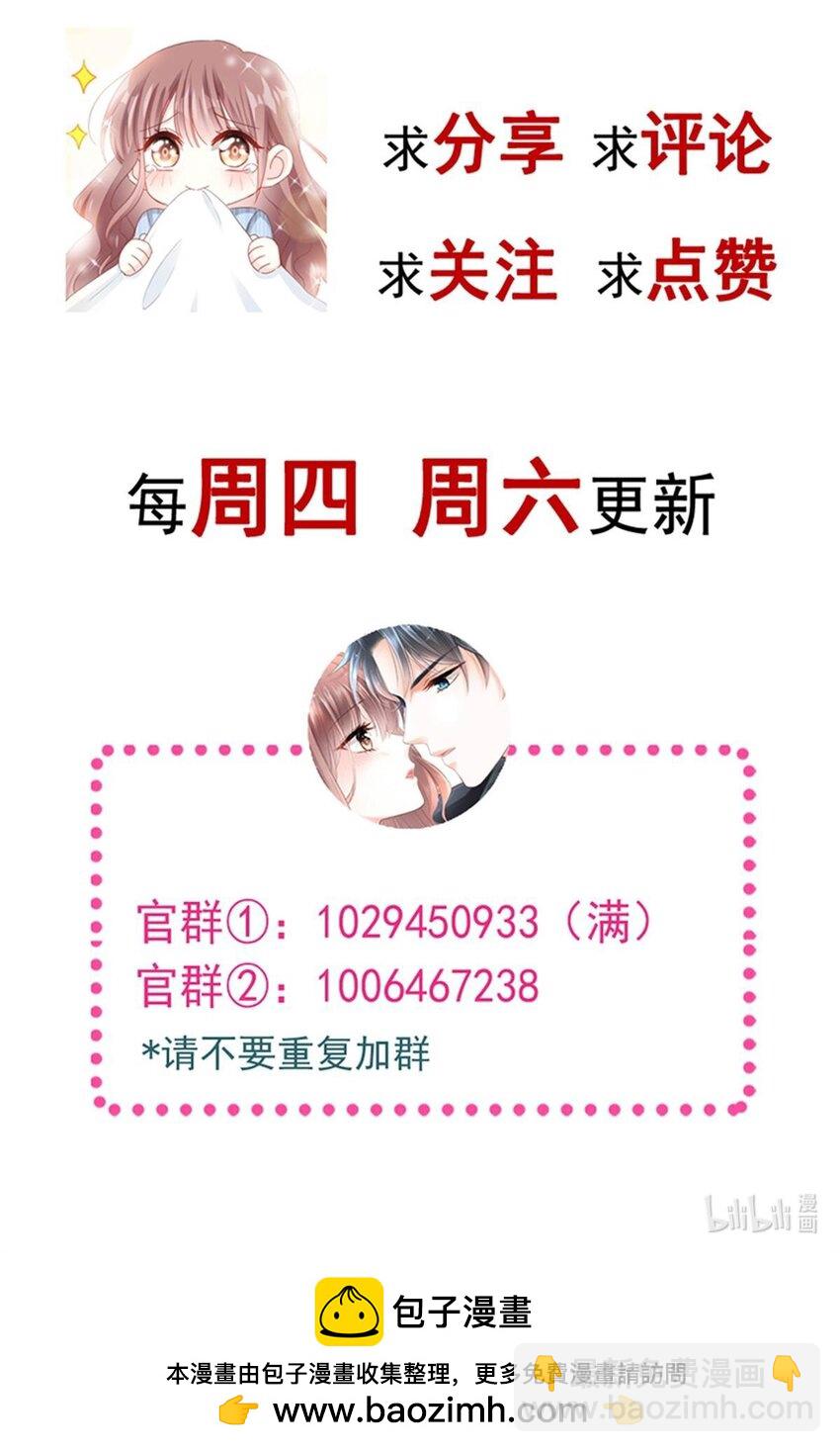 356 不开窍的弟弟-第356话