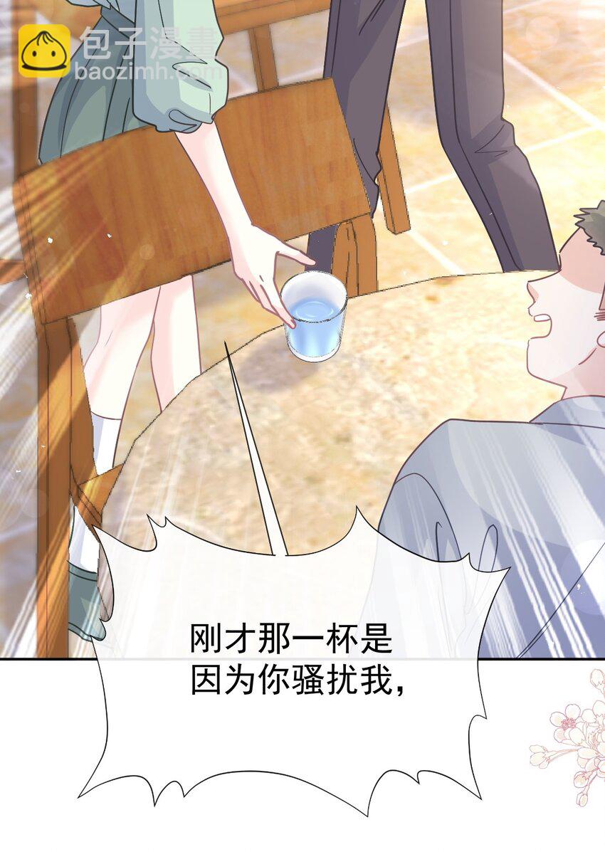 356 不开窍的弟弟-第356话