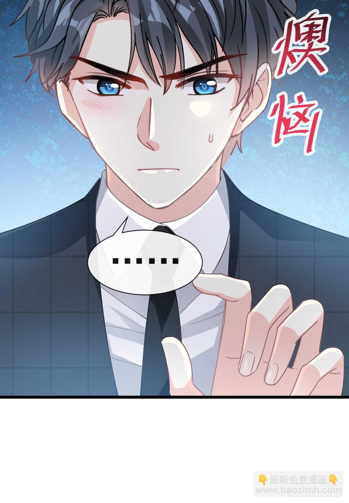 第37话 向我女朋友道歉(1/2)-第38话