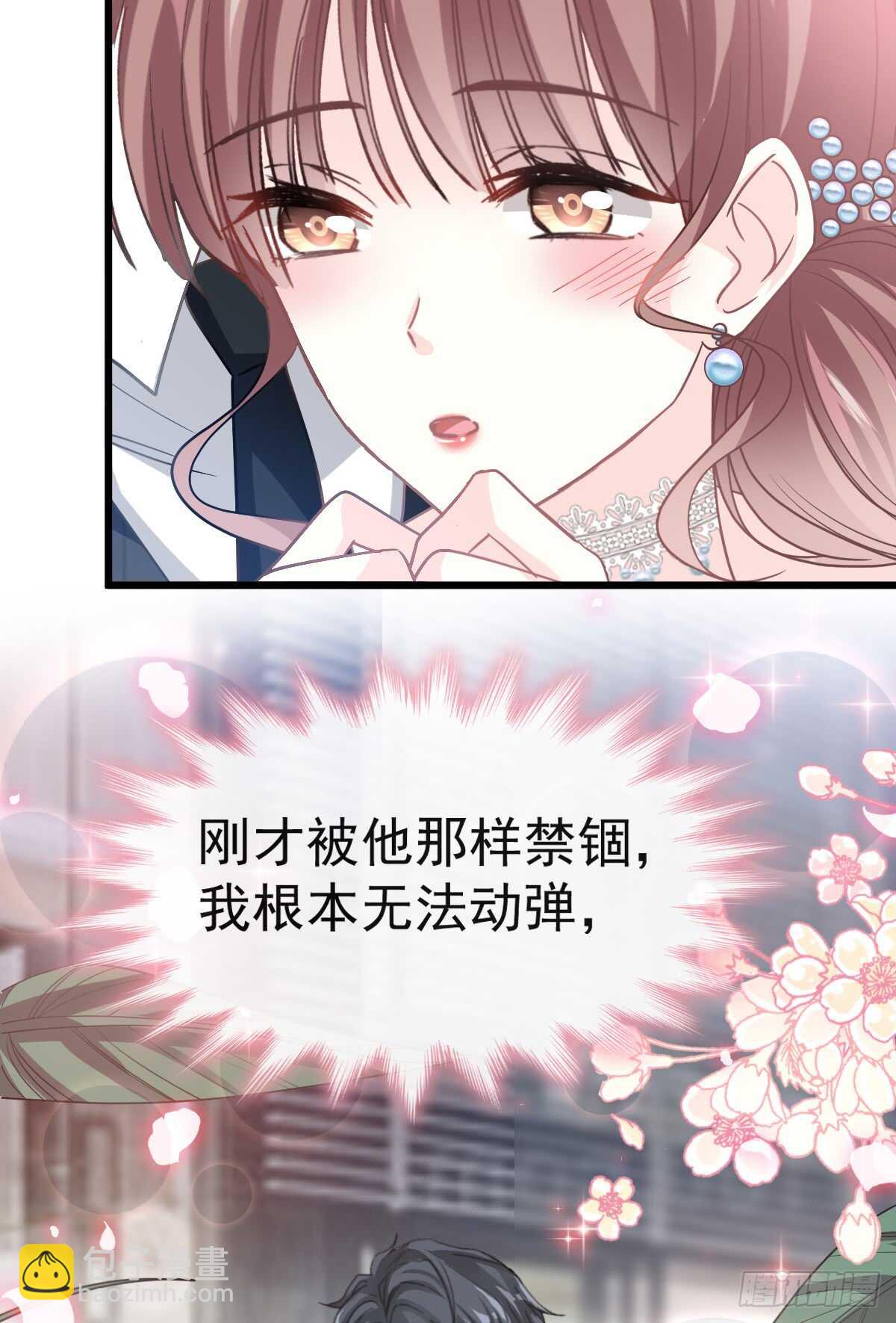 第37话 向我女朋友道歉(1/2)-第38话