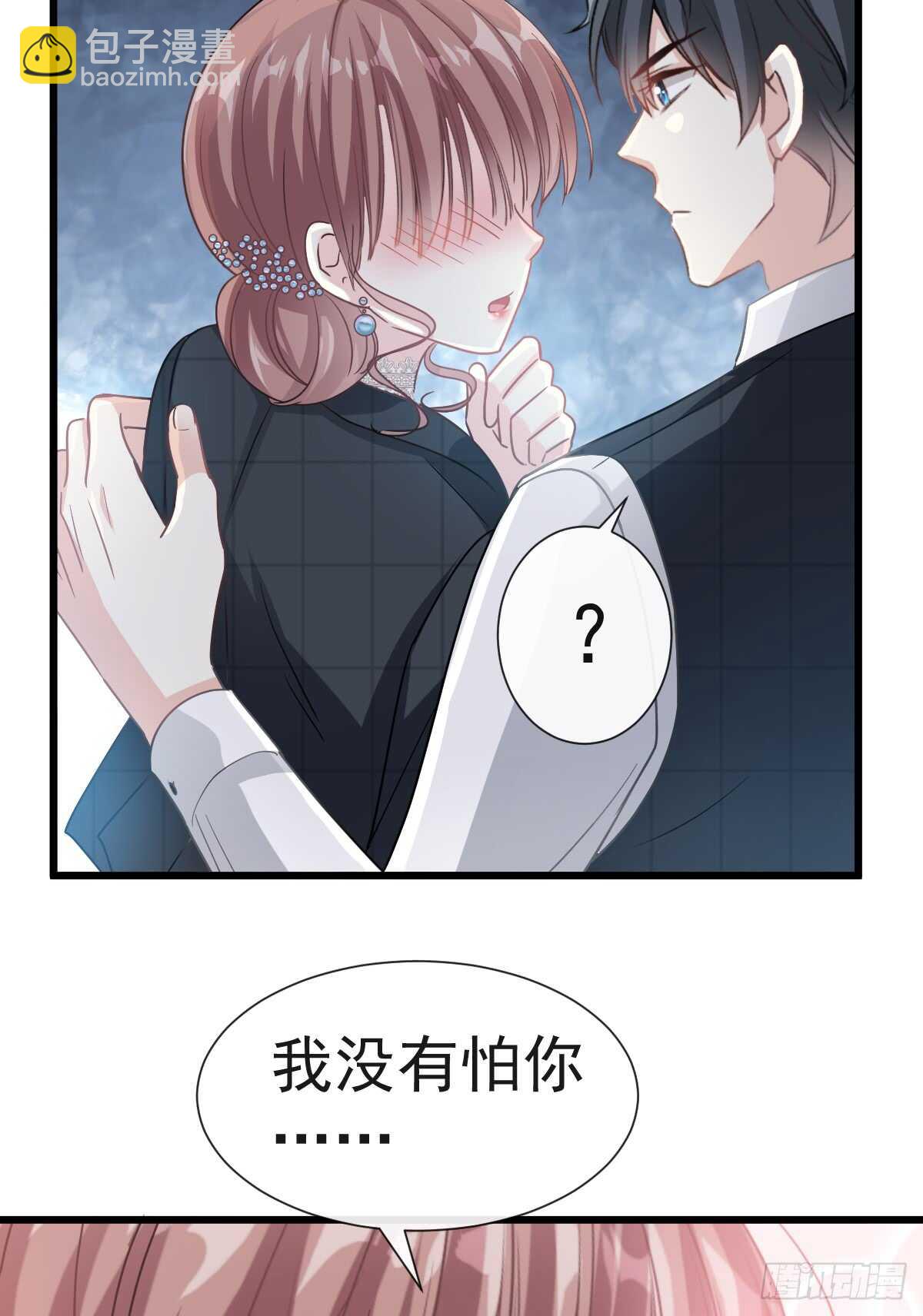 第37话 向我女朋友道歉(1/2)-第38话