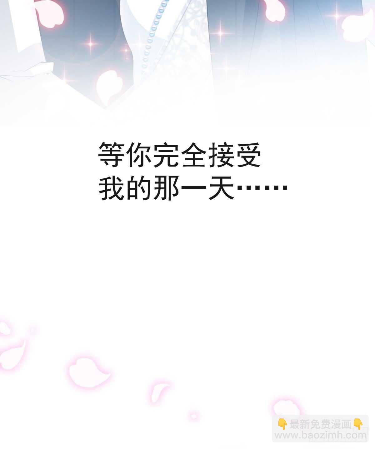 第37话 向我女朋友道歉(1/2)-第38话