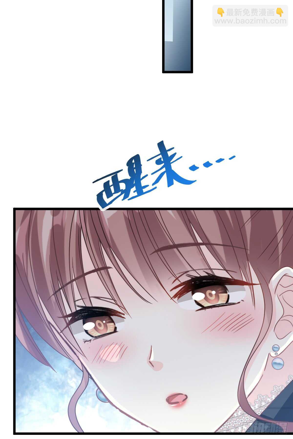 第37话 向我女朋友道歉(1/2)-第38话