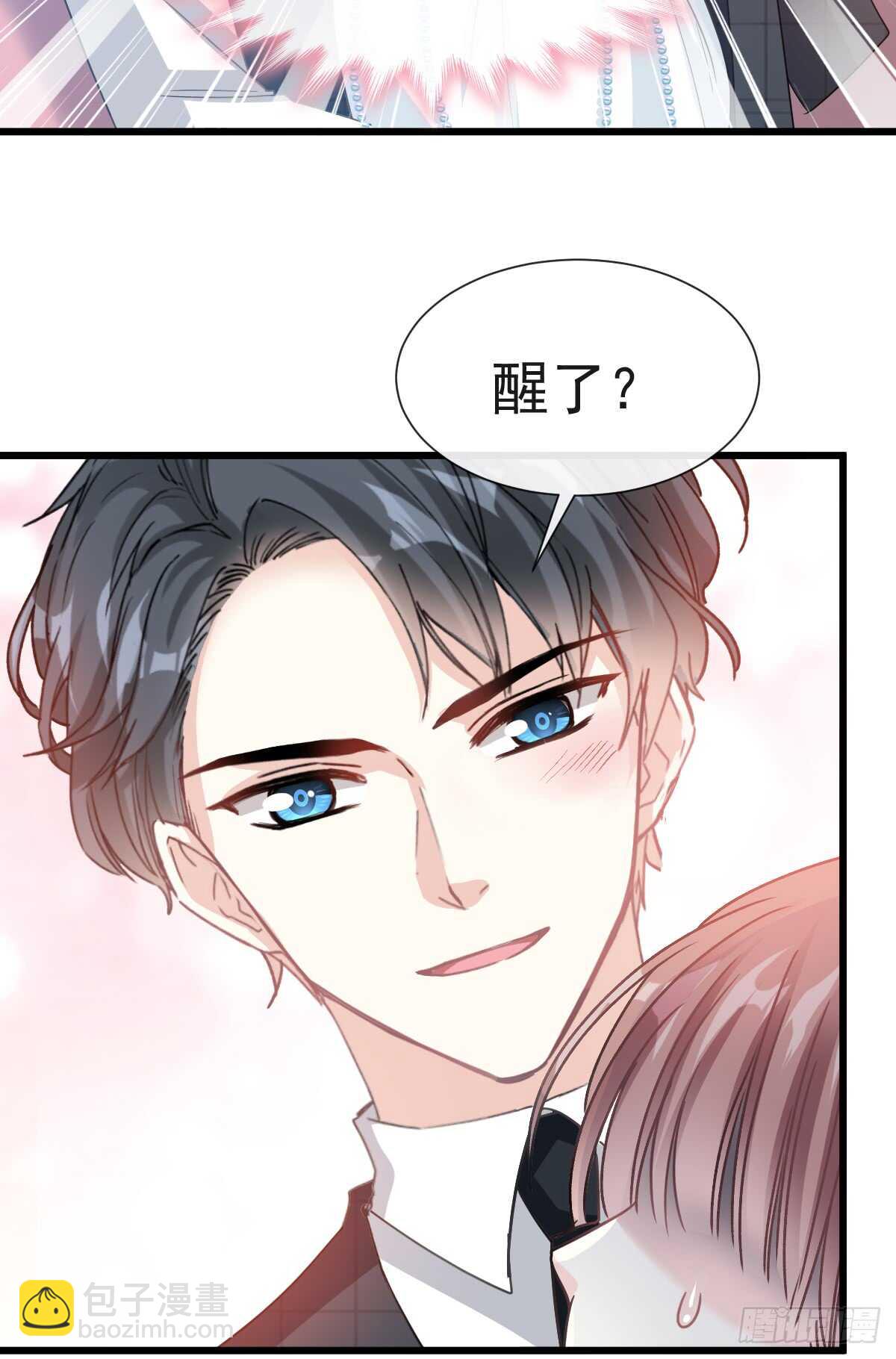 第37话 向我女朋友道歉(1/2)-第38话