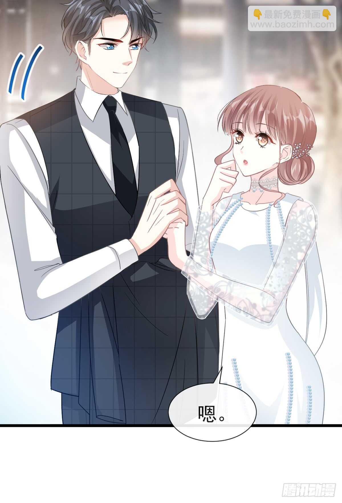 第37话 向我女朋友道歉(1/2)-第38话