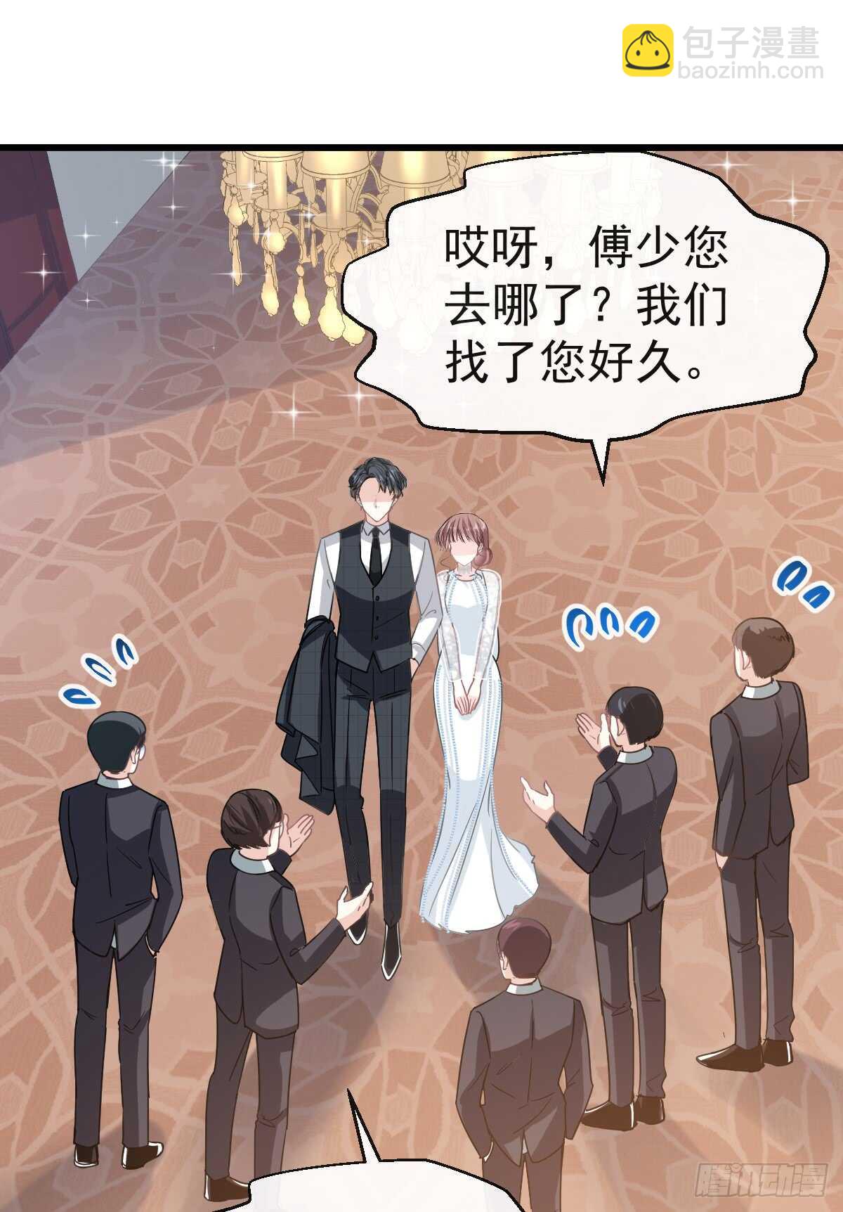 第37话 向我女朋友道歉(1/2)-第38话
