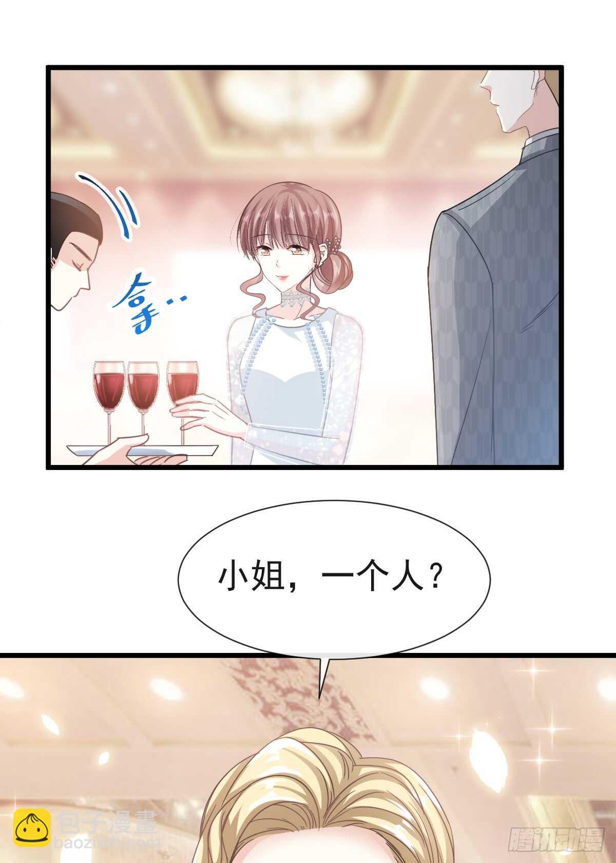 第37话 向我女朋友道歉(1/2)-第38话