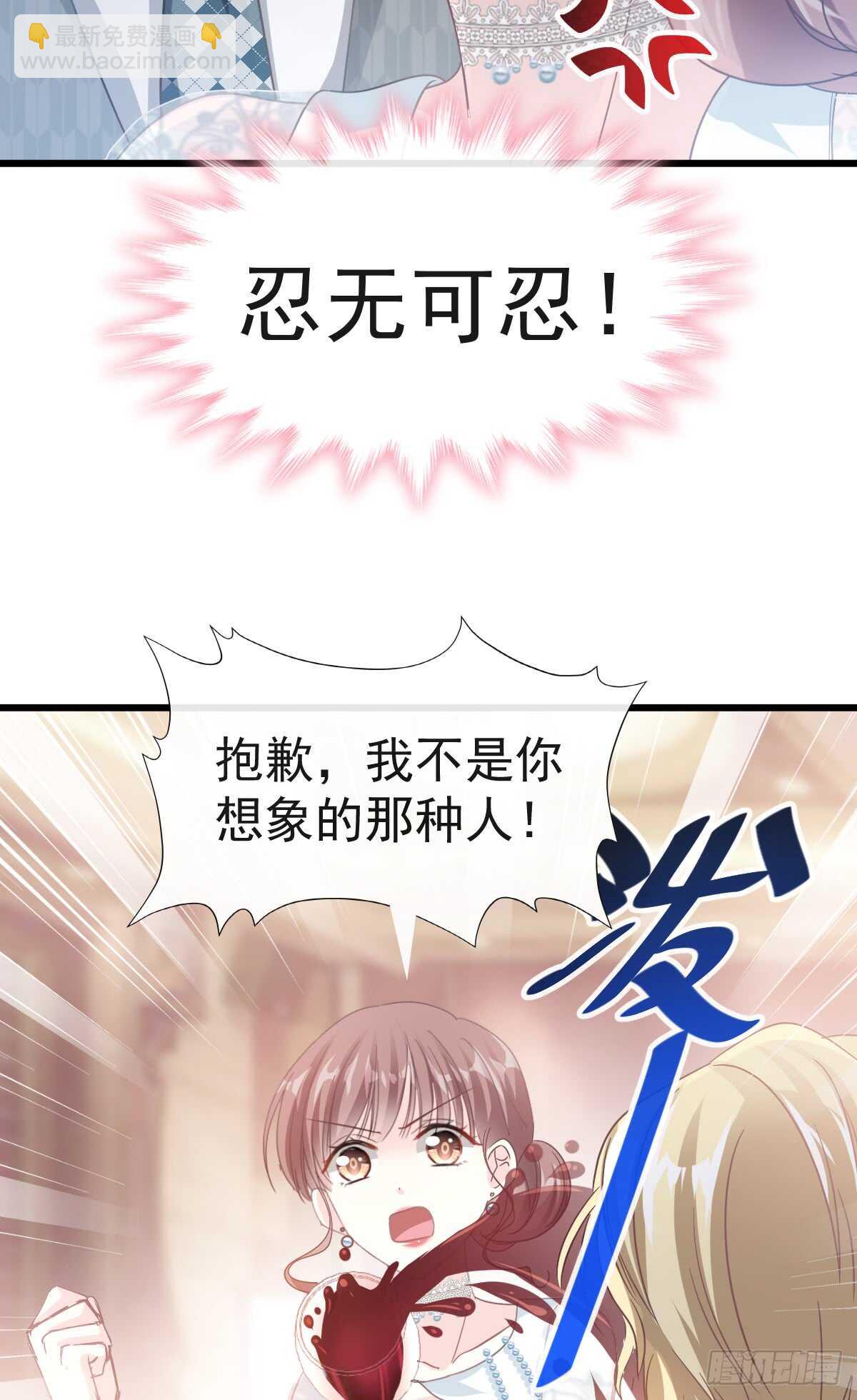 第37话 向我女朋友道歉(1/2)-第38话