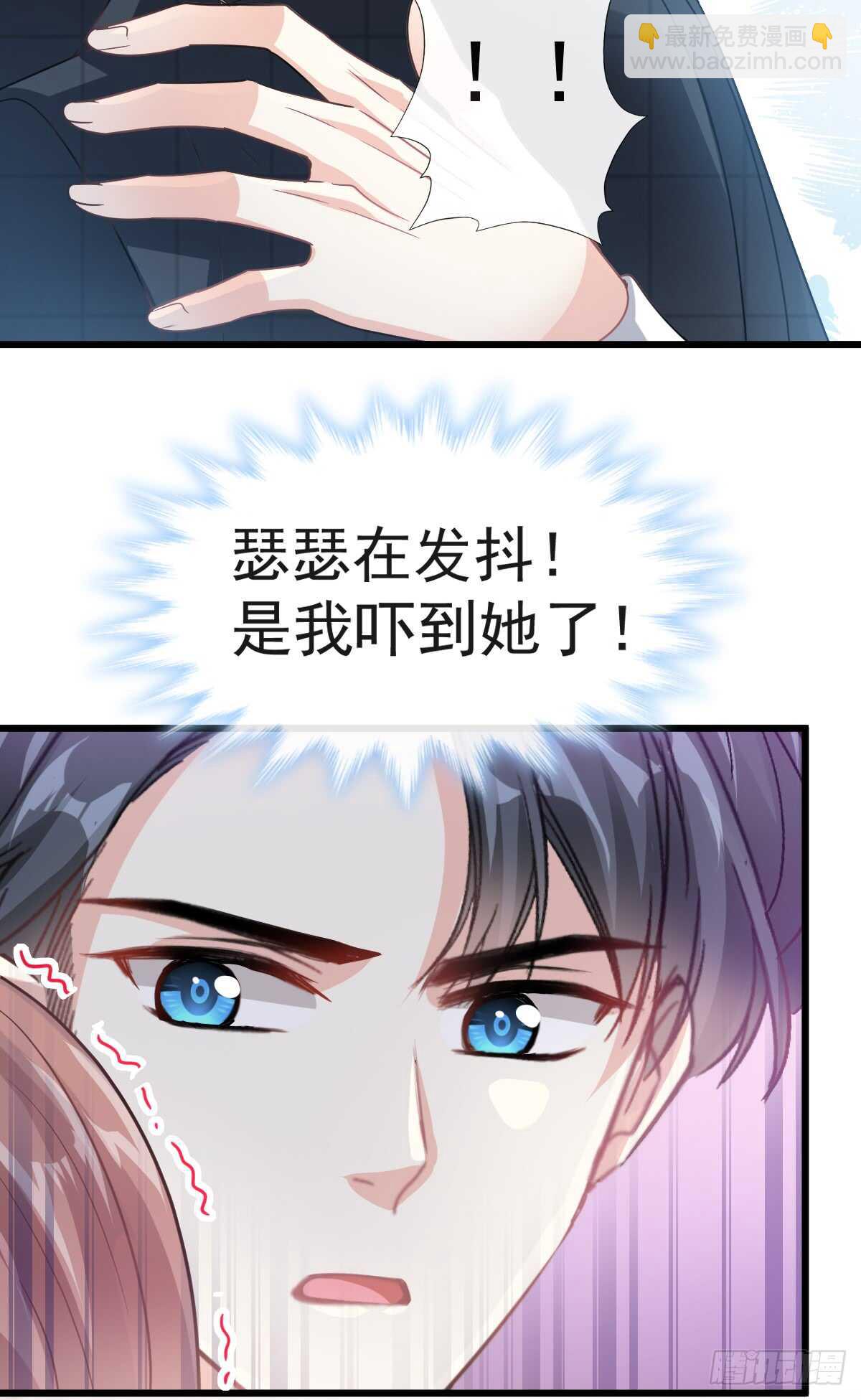 第37话 向我女朋友道歉(1/2)-第38话