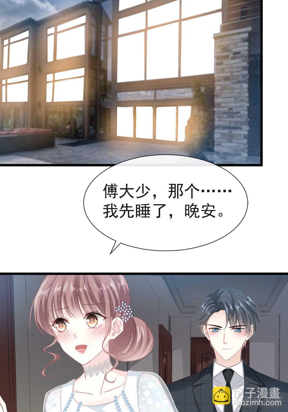 第39话 拜见婆婆大人(1/2)-第40话