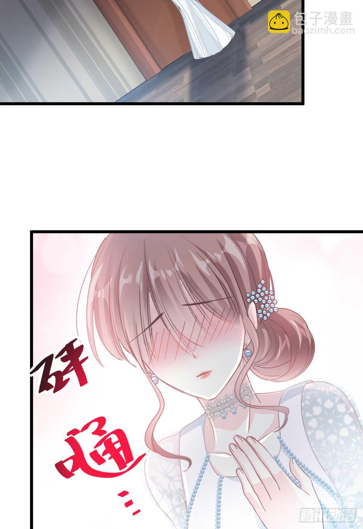 第39话 拜见婆婆大人(1/2)-第40话