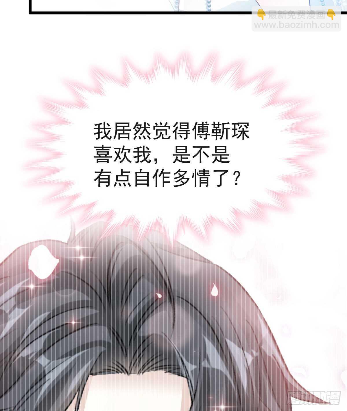第39话 拜见婆婆大人(1/2)-第40话