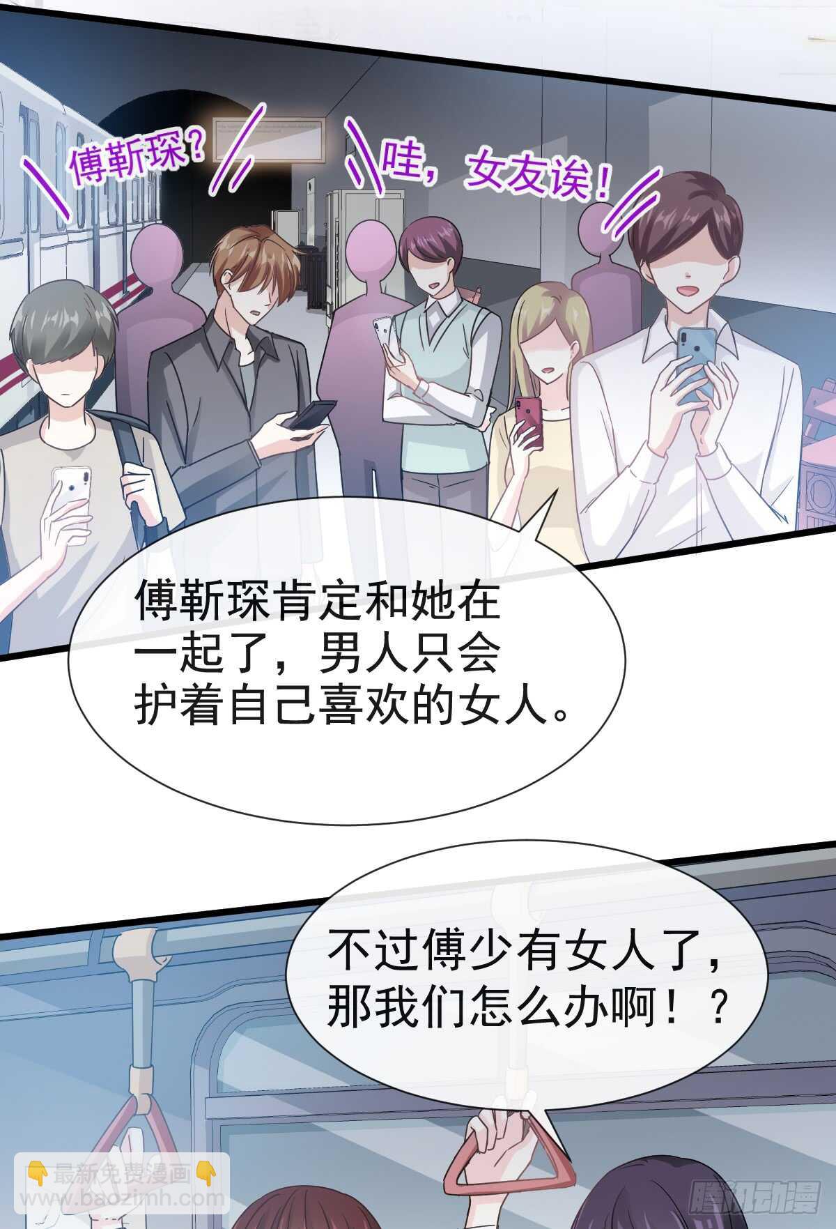 第39话 拜见婆婆大人(1/2)-第40话