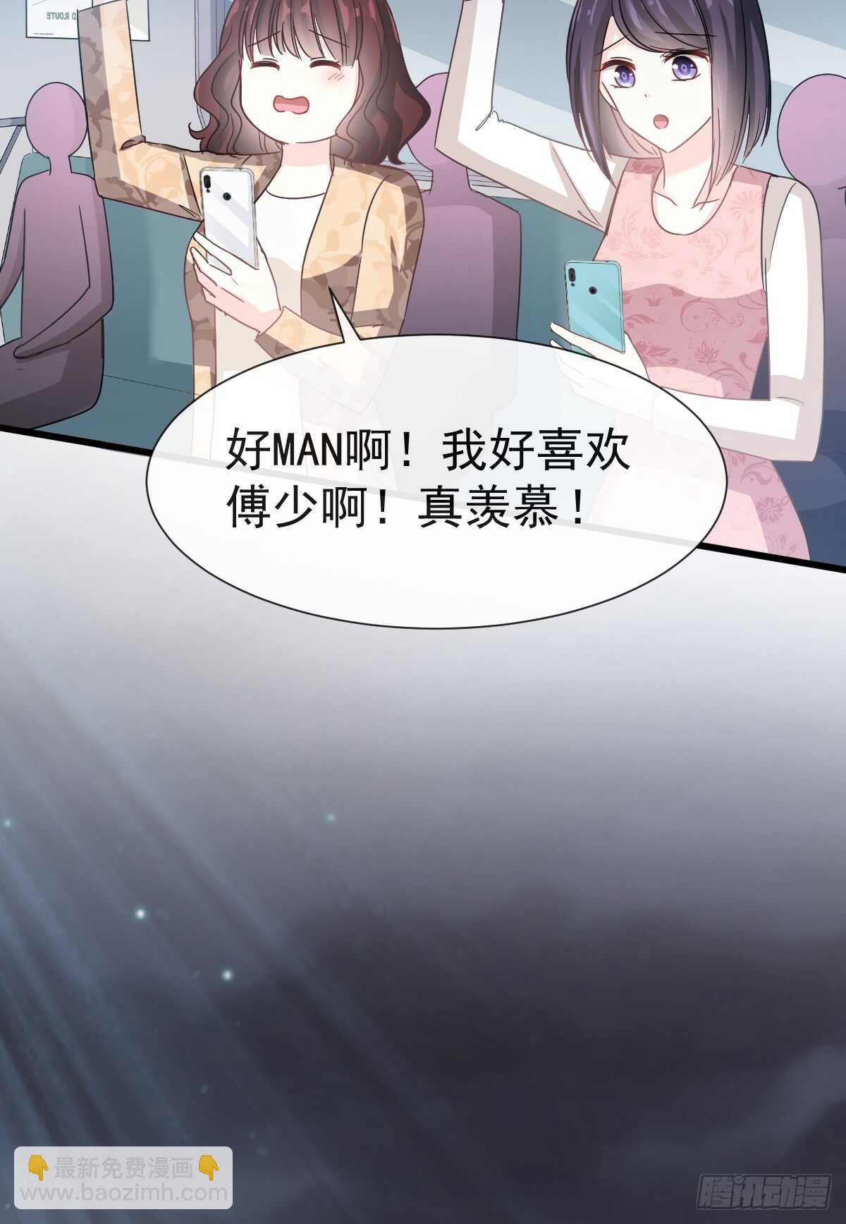 第39话 拜见婆婆大人(1/2)-第40话
