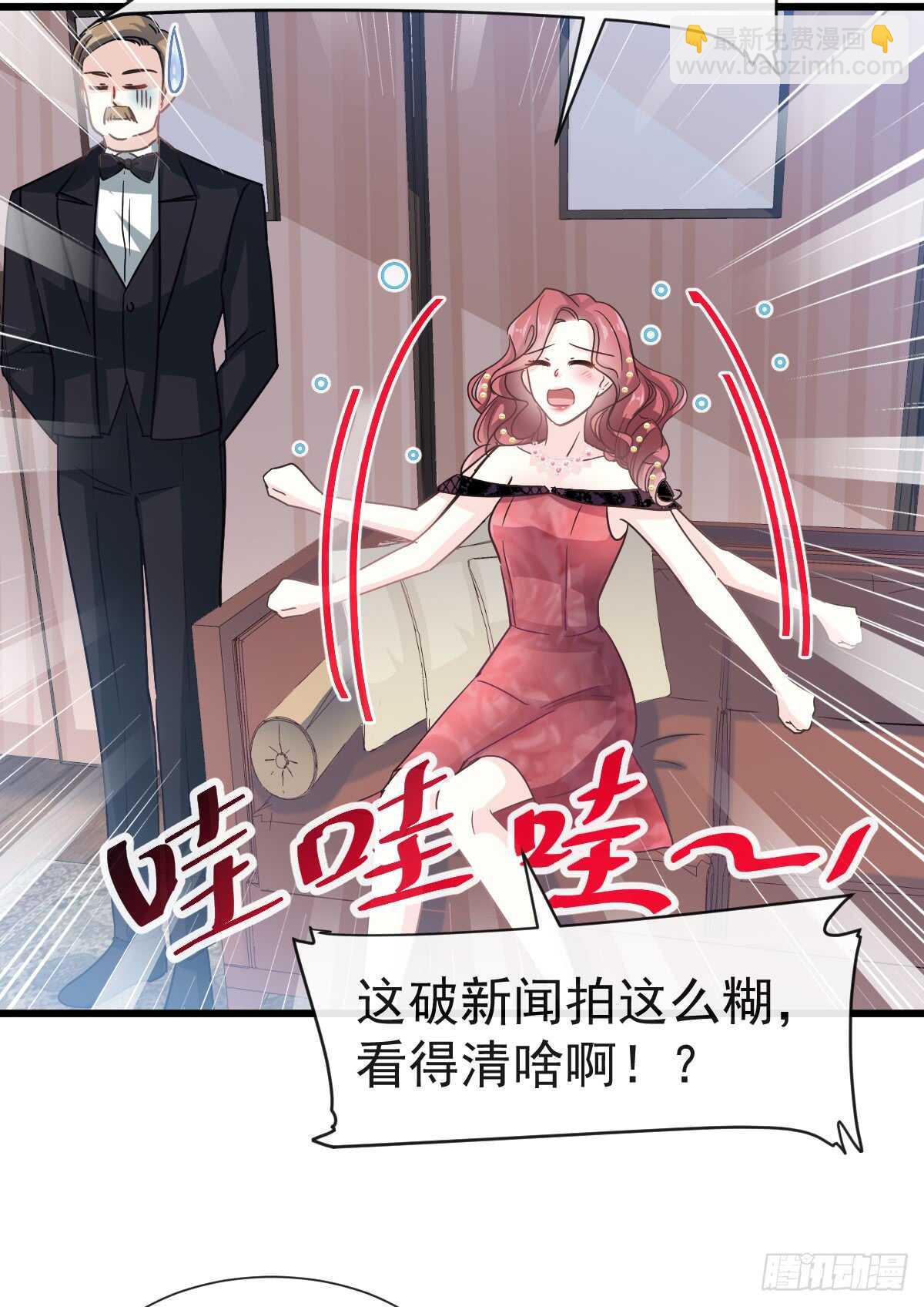 第39话 拜见婆婆大人(1/2)-第40话