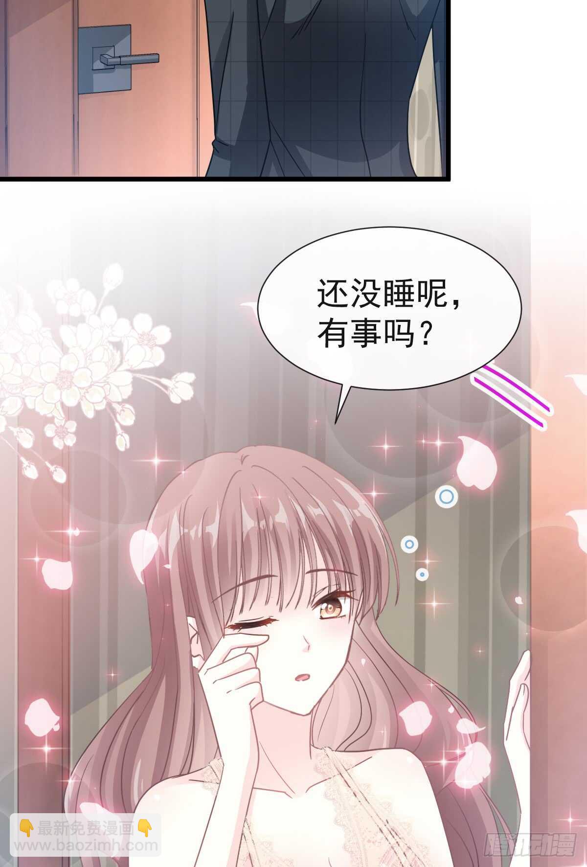 第39话 拜见婆婆大人(1/2)-第40话