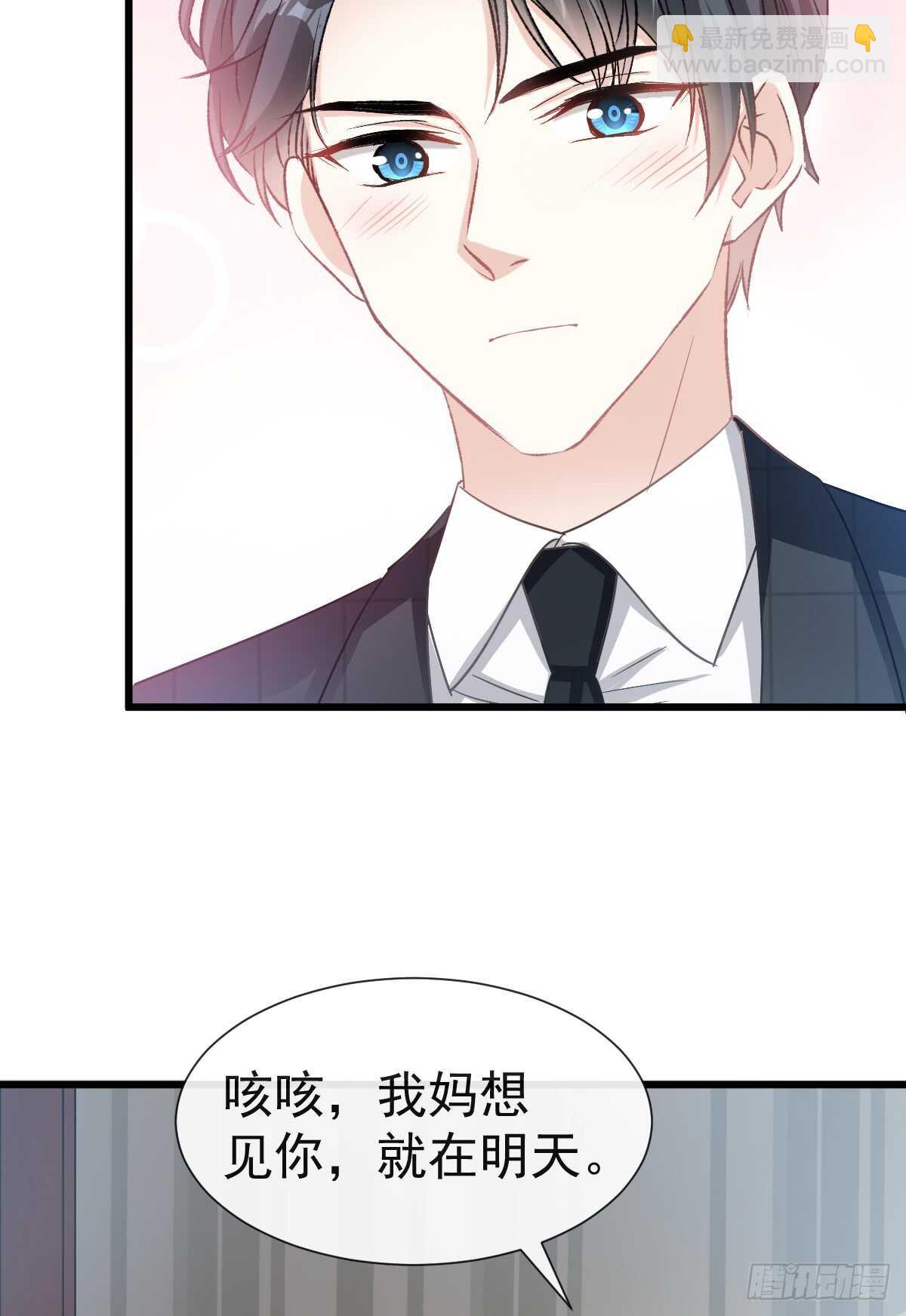 第39话 拜见婆婆大人(1/2)-第40话