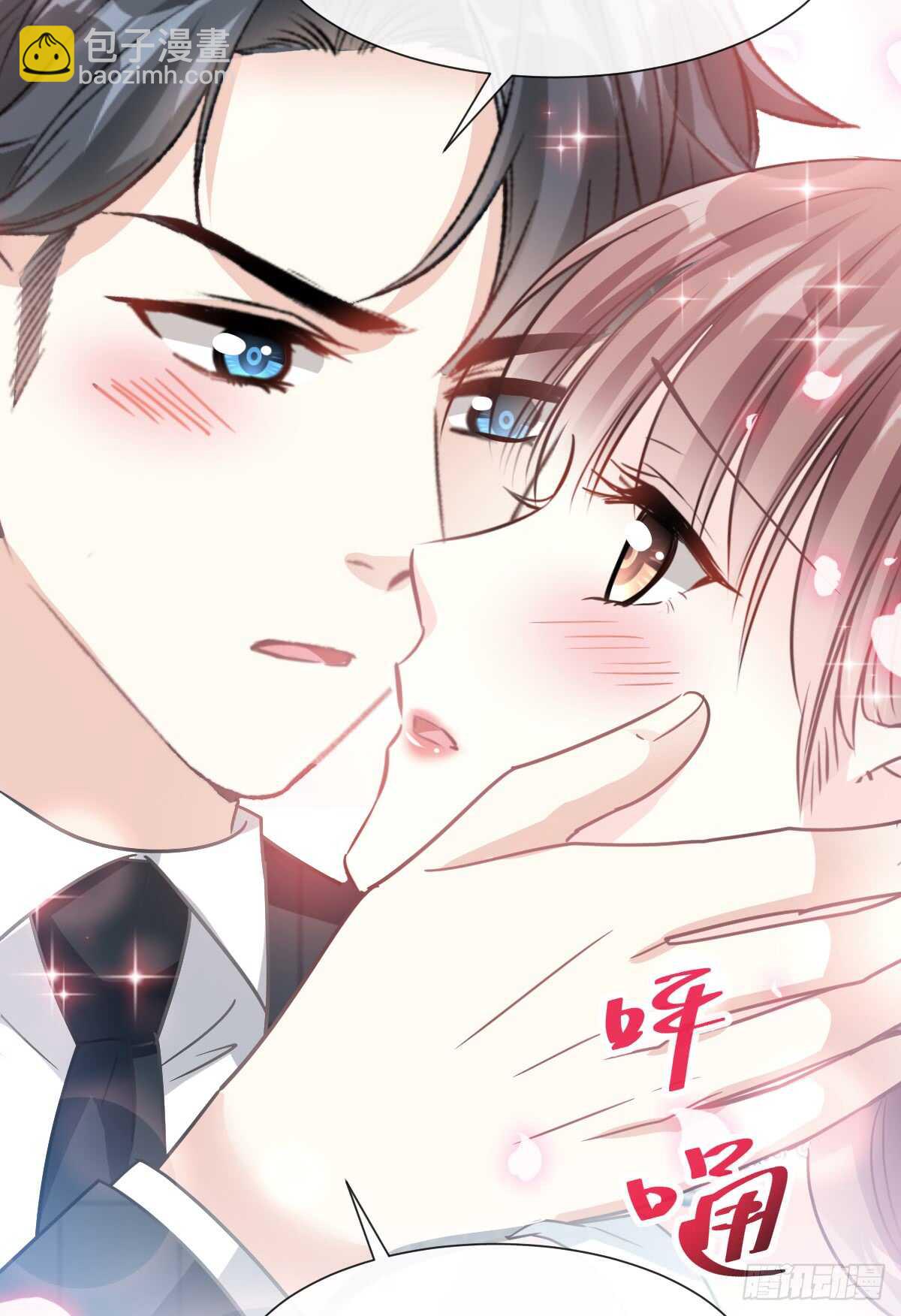 第39话 拜见婆婆大人(1/2)-第40话