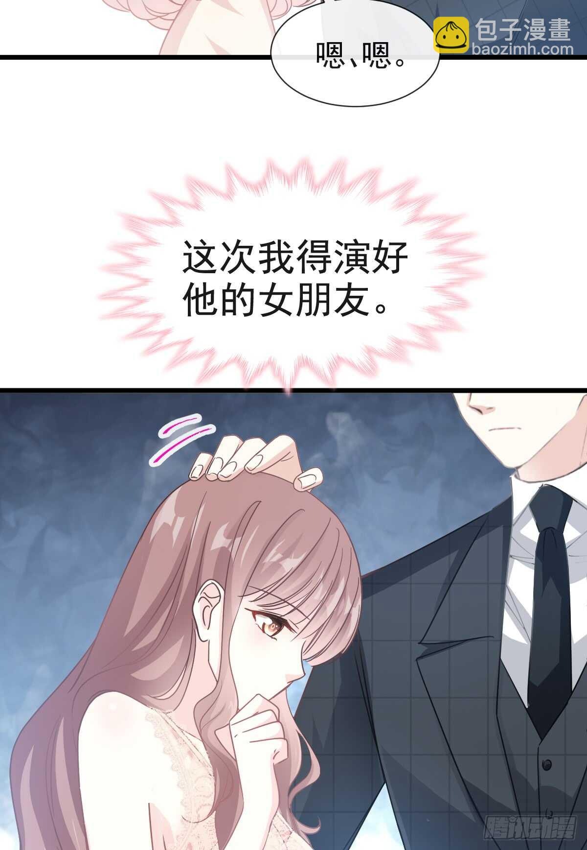 第39话 拜见婆婆大人(1/2)-第40话