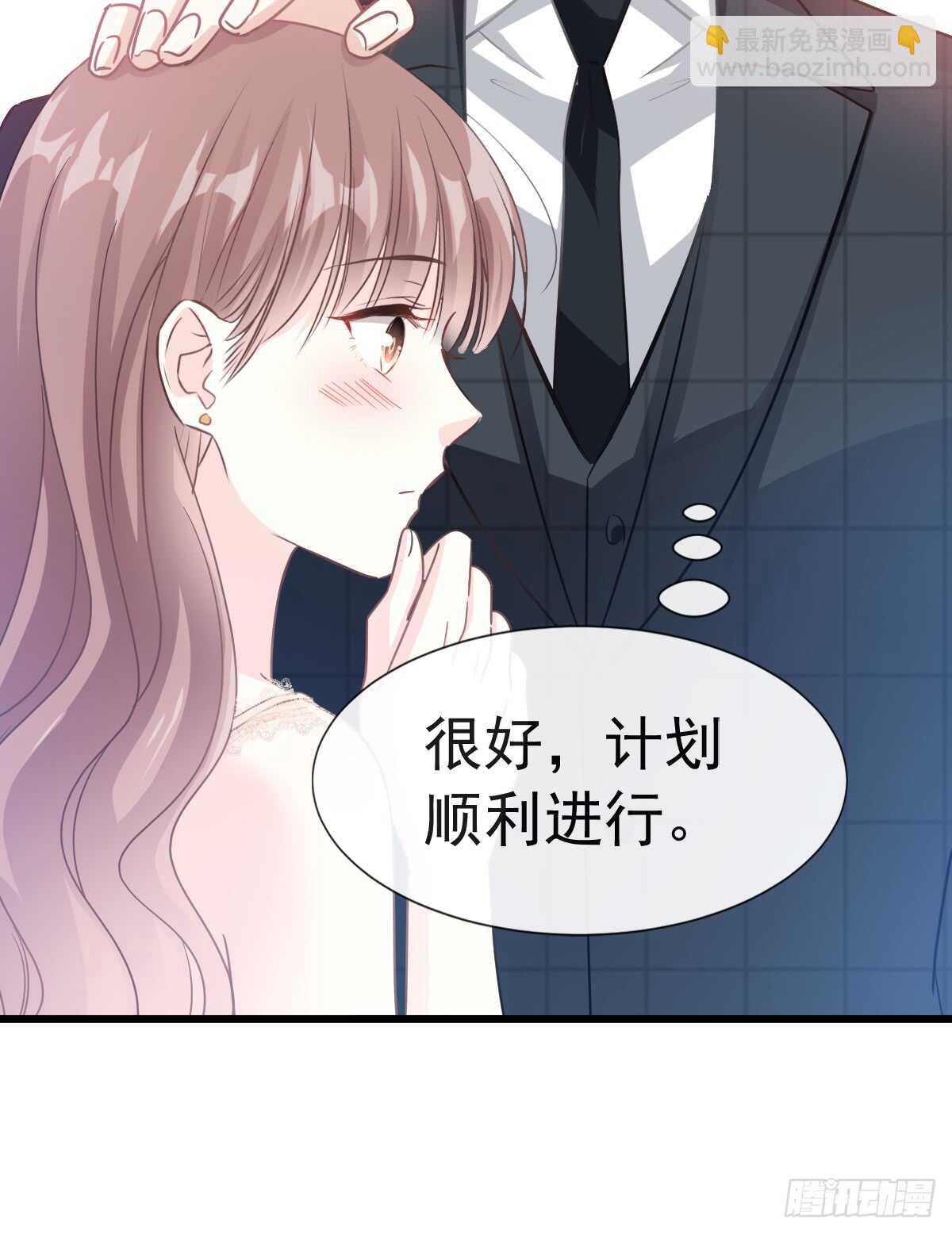 第39话 拜见婆婆大人(1/2)-第40话