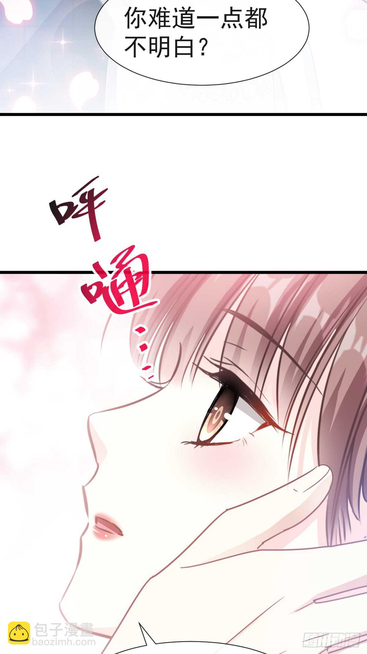 第39话 拜见婆婆大人(1/2)-第40话