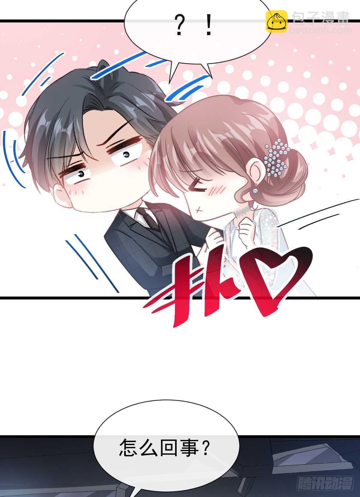 第39话 拜见婆婆大人(1/2)-第40话