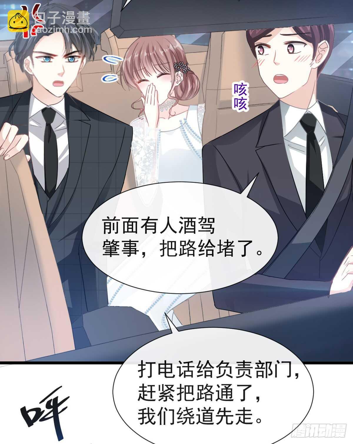第39话 拜见婆婆大人(1/2)-第40话