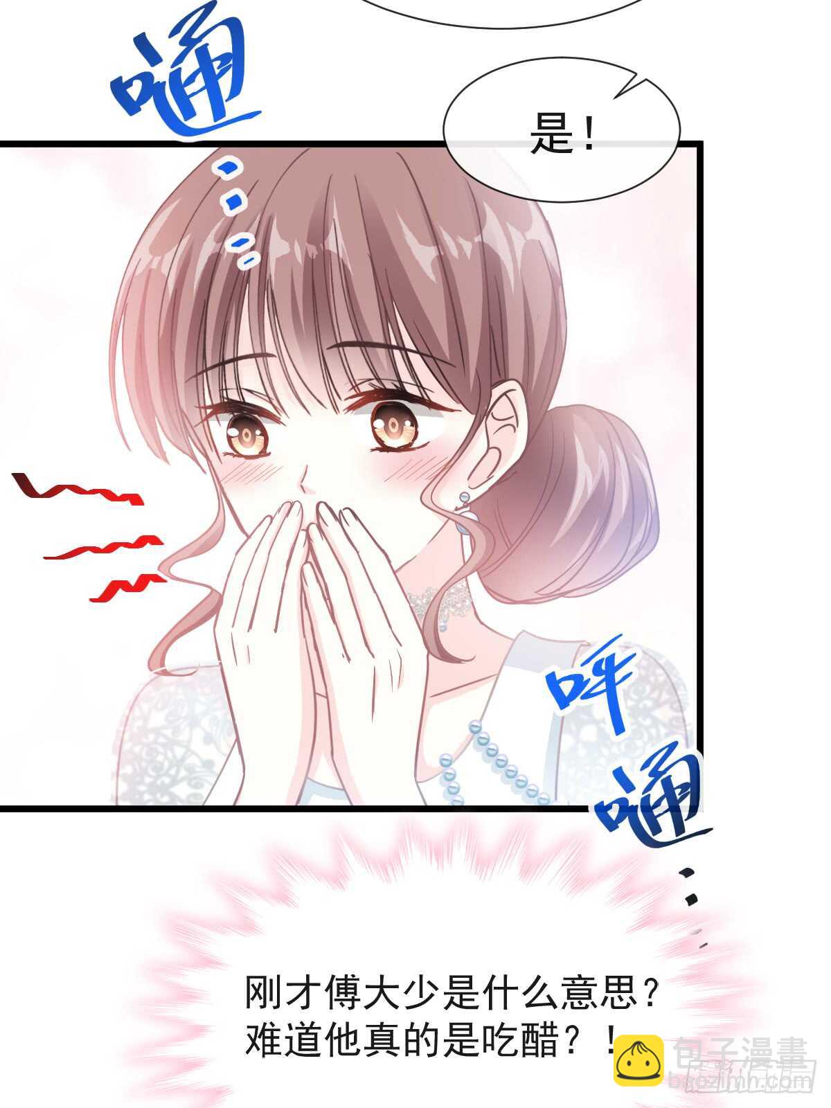 第39话 拜见婆婆大人(1/2)-第40话