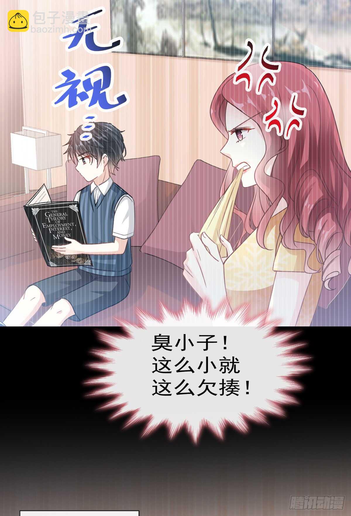 第41话 想要圈养你-第42话
