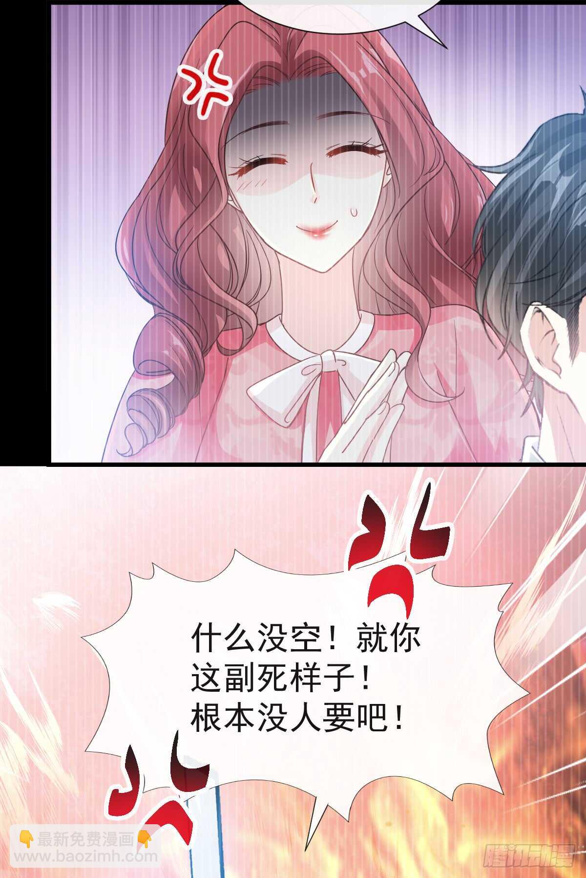 第41话 想要圈养你-第42话