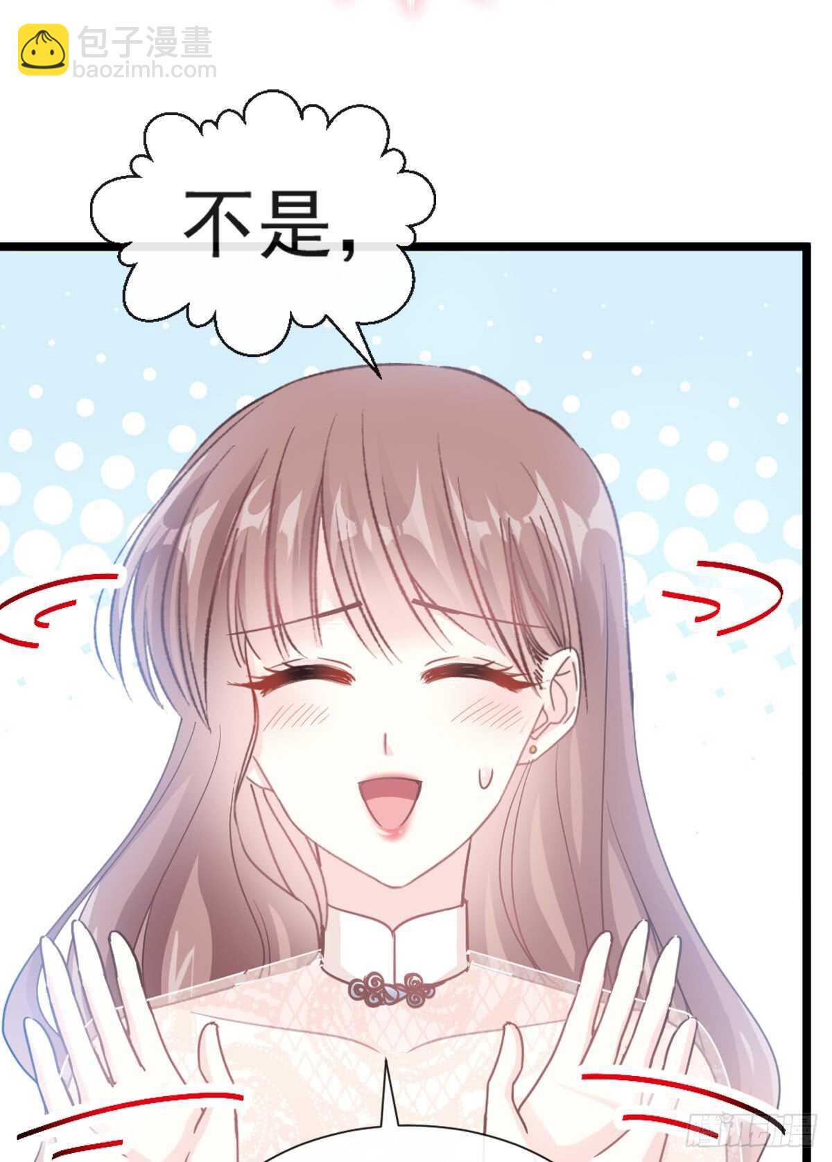 第43话 今晚住下来-第44话