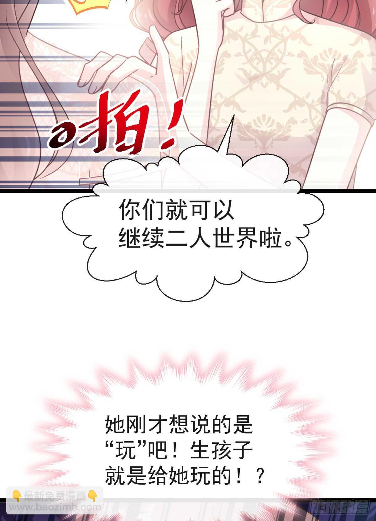 第43话 今晚住下来-第44话