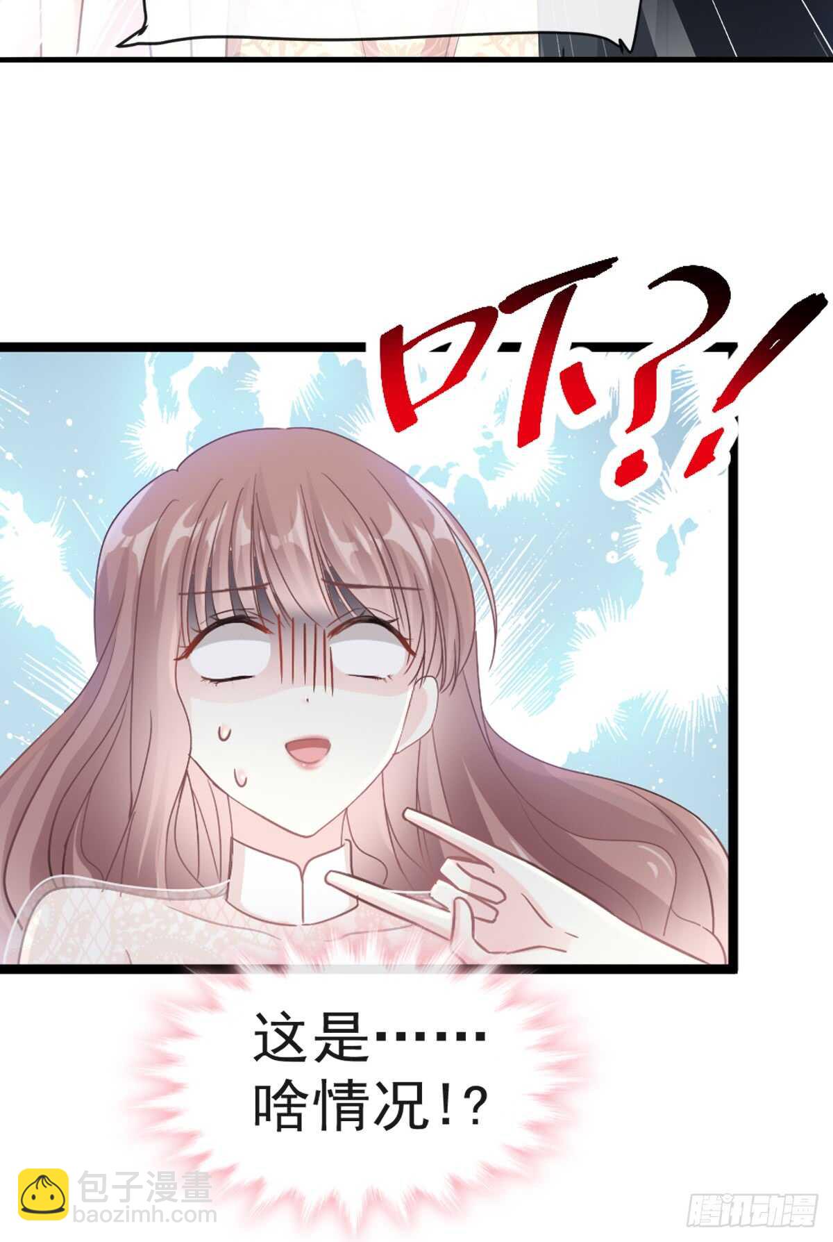 第43话 今晚住下来-第44话