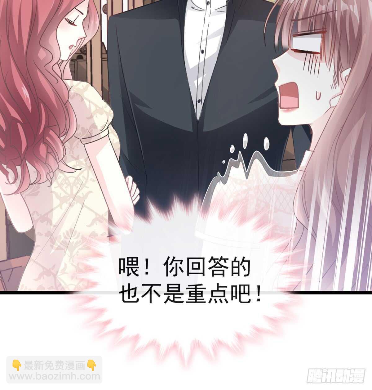 第43话 今晚住下来-第44话